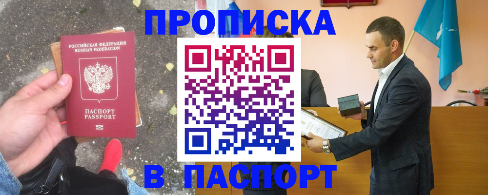 регистрация для школы в Собинке