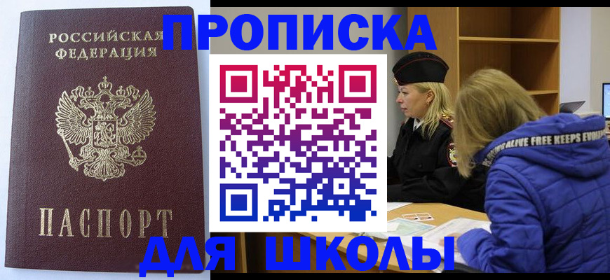 найти адрес прописки в Собинке